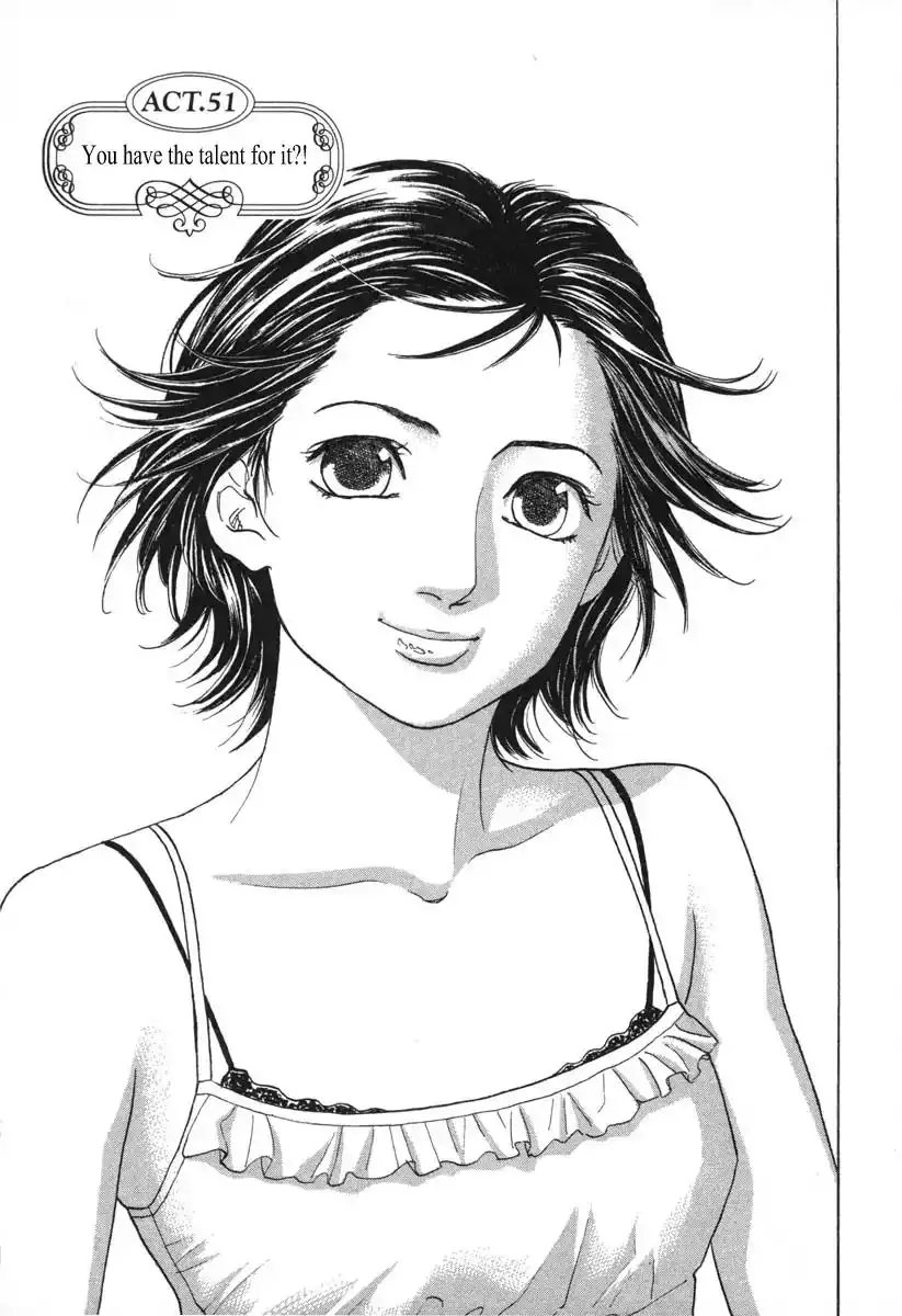 Haruka 17 Chapter 51 1